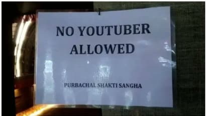 'യൂറ്റ്യൂബര്മാര് അടുക്കരുത്'; ദുര്ഗാ പൂജാ പന്തലിലേക്ക് യൂറ്റ്യൂബര്മാര്ക്ക് അനുമതി നിഷേധിച്ച് സംഘാടകര് !