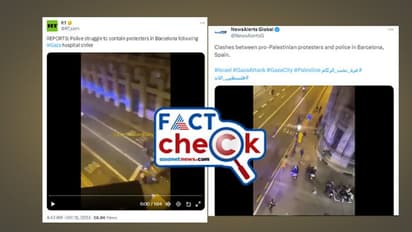 എന്തൊരു ദുരവസ്ഥ; പലസ്‌തീന്‍ അനുകൂല പ്രകടനം എന്ന പേരില്‍ കൊവിഡ് കാല വീഡിയോ വൈറല്‍! Fact Check