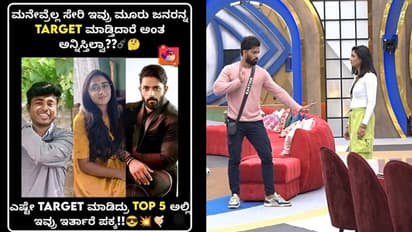 BBK10: ಅದೆಷ್ಟೇ ಟಾರ್ಗೆಟ್ ಮಾಡಿದ್ರೂ ಈ ಮೂವರನ್ನ 'ದೊಡ್ಮನೆ'ಯಿಂದ ಮನೆಗೆ ಕಳಿಸಲು ಆಗದು!