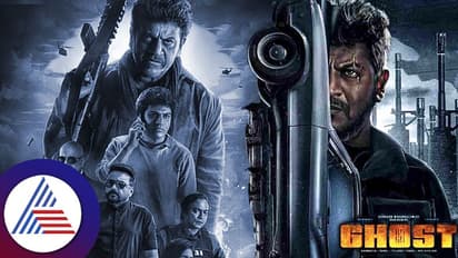 Shivanna Ghost Review: ಮುಗಿಯದ ಕತೆಯ ಮೊದಲ ರೋಚಕ ಅಧ್ಯಾಯ!
