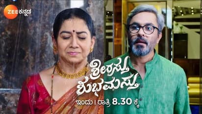 Shrirasthu Shubhamasthu: ತುಳಸಿ ಕಣ್ಣಿಂದ ಧಾರಾಕಾರ ನೀರು; ಅಯ್ಯೋ, ಸ್ವಂತ ಮಕ್ಕಳೇ ಮರೆಯಲಾಗದ ಗಾಯ ಮಾಡಿದರೇ?