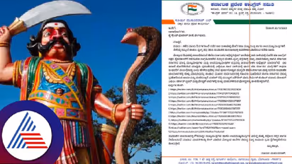 ಸಿಎಂ ಸಿದ್ದರಾಮಯ್ಯ ಬಗ್ಗೆ ಅವಹೇಳನಕಾರಿ ಪೋಸ್ಟ್; ತುಮಕೂರಿನ ಶ್ರೀನಿವಾಸ ಎಂಬಾತನ ವಿರುದ್ಧ ಎಫ್‌ಐಆರ್ 