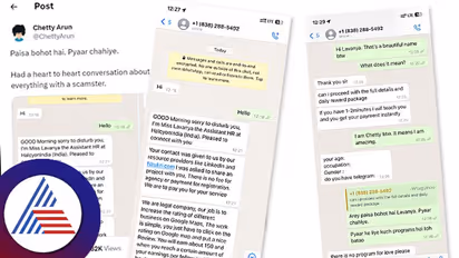 ಹಣ ತುಂಬಾ ಇದೆ… ಪ್ರೀತಿ ಬೇಕು..! ಮೋಸ ಮಾಡೋರಿಗೆ ಹೀಗೊಂದು ದಾಳ ಹಾಕಿದ್ರೆ!