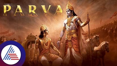 ಬಾಲಿವುಡ್ ಚಿತ್ರವಾಗುತ್ತಿದೆ ಎಸ್ ಎಲ್ ಭೈರಪ್ಪರ ಪರ್ವ, ಪೋಸ್ಟರ್ ಬಿಡುಗಡೆಗೊಳಿಸಿದ ವಿವೇಕ್ ಅಗ್ನಿಹೋತ್ರಿ !