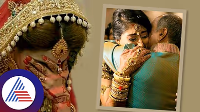 ಮದುವೆ ಸಮಯದಲ್ಲಿ ತಂದೆ ಬಾಯಿಂದ ಈ ಮಾತು ಕೇಳ ಬಯಸ್ತಾಳೆ ಮಗಳು