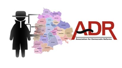 Telangana elections: 521 మంది అభ్యర్థులపై క్రిమినల్ కేసులు.. సగం మంది ఆ మూడు పార్టీల వారే..