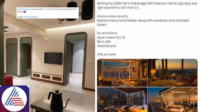 Bengaluru's iconic flat near 'Lazy Suzy cafe' at Indiranagar now occupied by tenant; Internet memes approval