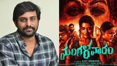 ‘మంగళవారం’ అనే టైటిల్ ఎందుకు పెట్టానంటే.. అజయ్ భూపతి కామెంట్స్