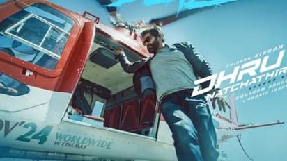 ഗൗതം മേനോൻ 'പതിവ് തെറ്റിച്ചില്ല': ധ്രുവനച്ചത്തിരം റിലീസ് ഇന്നുണ്ടാകില്ല