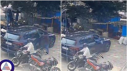 ಬೆಂಗಳೂರು ಬಿಎಂಡಬ್ಲ್ಯೂ ಕಾರಿನ ಗಾಜು ಒಡೆದು 13 ಲಕ್ಷ ರೂ. ದೋಚಿದ ಕಳ್ಳರು