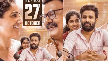 മുഴുനീള ഫാമിലി എന്റർടെയിൻമെന്റ് ! വീണ്ടും ലാലു അലക്സ്, അപർണ ബാലമുരളി ഗായികയാകുന്നു, ഇമ്പം തിയേറ്ററുകളിലേക്ക്