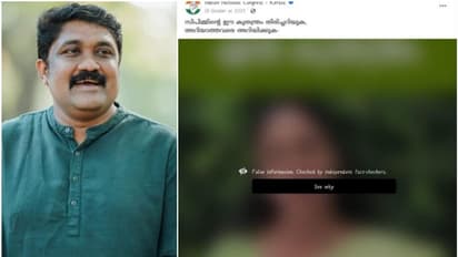 കനകേലു കെപിസിസി ഉപദേശകനായ ശേഷം സംഭവിക്കുന്നത് ഇതാണ്! ഫേസ്ബുക്ക് ഫാക്ട്ചെക്ക് പങ്കുവച്ച് വിമർശനവുമായി എഎ റഹീം