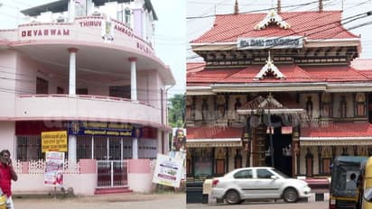 കോടിക്കണക്കിന് രൂപ കടം, മറ്റ് വഴികളില്ല; വസ്തുക്കൾ വിൽക്കണമെന്ന് തിരുവമ്പാടി ദേവസ്വം, അനുമതി തേടി കത്ത്