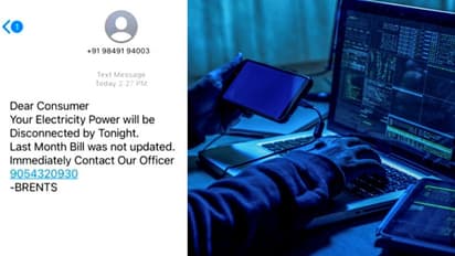 ഓൺലൈൻ വൈദ്യുതി ബിൽ തട്ടിപ്പ്; ഉപഭോക്താക്കൾ ജാഗ്രതൈ