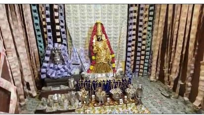 నిలువెత్తు బంగారం, నిండుగా వెండి, కోట్లాది నగదుతో... దగదగా మెరిపోతున్న మహాలక్ష్మి అమ్మవారు (వీడియో)