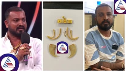 3 ವರ್ಷಗಳ ಹಿಂದೆ ಹುಲಿ ಉಗುರು ಖರೀದಿಸಿದ ಬಗ್ಗೆ ಬಿಗ್ಬಾಸ್ ವರ್ತೂರ್ ಸಂತೋಷ್ ತಪ್ಪೊಪ್ಪಿಗೆ