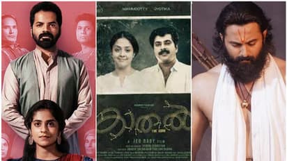 മമ്മൂട്ടിയുടെ കാതൽ, ഉണ്ണിയുടെ മാളികപ്പുറവുമടക്കം ഗോവയിൽ തിളങ്ങാൻ മലയാള ചിത്രങ്ങൾ, ഇന്ത്യൻ പനോരമ പ്രഖ്യാപിച്ചു