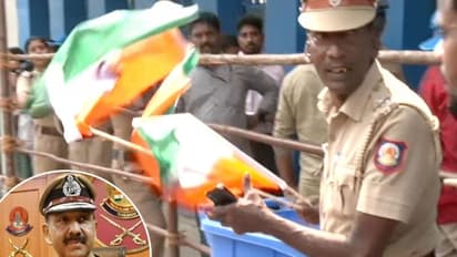 தேசியக் கொடியை குப்பை தொட்டியில் வீசிய காவல் உதவி ஆய்வாளர்; காவல் கட்டுப்பாட்டு அறைக்கு மாற்றம்!