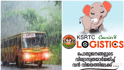 കാട്, മല, മഴ, വെയിൽ, എന്തുമാകട്ടെ! 16 മണിക്കൂറിൽ സാധനം എത്തും, വെറും 4 മാസത്തിൽ ബമ്പറടിച്ച് കെഎസ്ആർടിസി കൊറിയർ