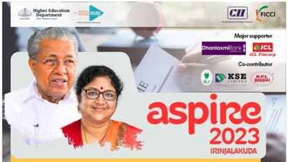 അവസാന മണിക്കൂറുകൾ, ഇത് നഷ്ടപ്പെടുത്തണ്ട! അസാപ് കേരളയുടെ നേതൃത്വത്തിൽ തൊഴിൽമേള, 32 ലക്ഷം രൂപ വരെ വാർഷിക ശമ്പളം