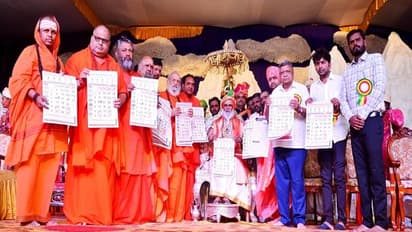 ಧರ್ಮ ಸಮ್ಮೇಳನ ಕಲ್ಯಾಣ ನಾಡಿನ ಅಭಿವೃದ್ಧಿ ಬಯಸಲಿ: ಶೆಟ್ಟರ್