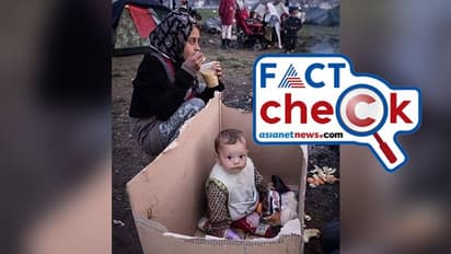 Fact Check: കാര്‍ഡ്‌ബോര്‍ഡ് ബോക്‌സിലിരിക്കുന്ന കുട്ടി, ചിത്രം ഗാസയില്‍ നിന്നല്ല! പിന്നെ എവിടെ നിന്ന്? 