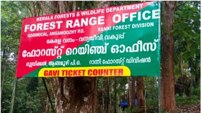 ഗവിയിൽ ടവറിന് മുകളിൽ കയറി വനംവകുപ്പ് ജീവനക്കാരന്റെ ആത്മഹത്യ ഭീഷണി; ജോലിയിൽ നിന്ന് മാറ്റി നിർത്തുന്നെന്ന് പരാതി