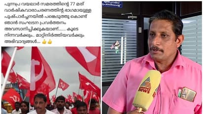 ആലപ്പുഴ സിപിഎമ്മിൽ വീണ്ടും പൊട്ടിത്തെറി; അമ്പലപ്പുഴ വടക്ക് പഞ്ചായത്ത് പ്രസിഡന്റ് എസ് ഹാരിസ് പാർട്ടി വിട്ടു