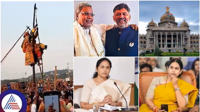 ಹೆಣ್ಣಿನ ಹಸ್ತಕ್ಷೇಪದಿಂದ ಸರ್ಕಾರಕ್ಕೆ ಕಂಟಕ: ದೇವರಗುಡ್ಡ ಕಾರ್ಣಿಕದಿಂದ ರಾಜಕಾರಣದಲ್ಲಿ ನಡುಕ ಶುರು