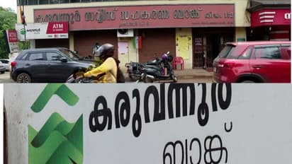 കരുവന്നൂര് ബാങ്കിലെ മുൻ മാനേജർ ബിജു കരിമീന് തിരിച്ചടി ,വ്യാജ വായ്പ തട്ടിപ്പില് കേസെടുക്കാൻ കോടതി ഉത്തരവ്