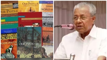 'ഇന്ത്യ'യെ ഒഴിവാക്കുന്നതിന് പിന്നിലെ രാഷ്ട്രീയം പകൽ പോലെ വ്യക്തം; ശുപാര്ശ അംഗീകരിക്കാനാകില്ല: മുഖ്യമന്ത്രി