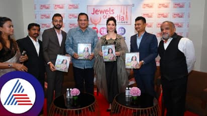 ಬೆಂಗಳೂರಿನಲ್ಲಿ ನಾಳೆಯಿಂದ 4 ದಿನ ಆಭರಣ ಪ್ರದರ್ಶನ: ತಮ್ಮೊಂದಿಗೆ ತಮನ್ನಾ ಇರಲಿದ್ದಾರೆ ಮಿಸ್ ಮಾಡ್ಬೇಡಿ!