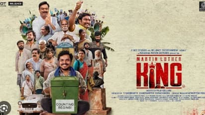 Martin Luther King Movie Review: `మార్టిన్ లూథర్ కింగ్` మూవీ రివ్యూ, రేటింగ్..