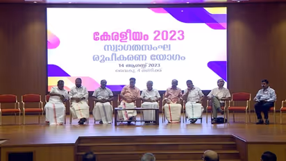 Kerala govt on spending spree for 'Keraleeyam' event; Rs 4 crore spent on promotion alone