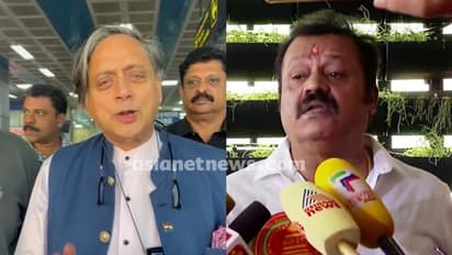 ശശി തരൂർ പറഞ്ഞതിൽ യാഥാർത്ഥ്യമുണ്ട്, പക്ഷെ പരാമർശം വോട്ട് ബാങ്ക് രാഷ്ട്രീയത്തിന്റെ ഭാഗം: സുരേഷ് ഗോപി