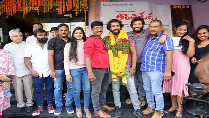 భారీ అంచనాలతో విడుదలైన 'తాంత్రికుడు'