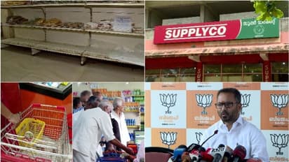 സപ്ലൈകോയിൽ സാധനങ്ങളില്ല.ഇപ്പോൾ സപ്ളൈ'നോ'യാണുള്ളത്, പിണറായി ഭരണത്തിൽ ജനം ദുരിതത്തിലെന്ന് ബിജെപി