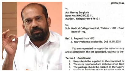 തൃശൂര് മെഡിക്കല് കോളേജ് കെഡാവർ ബാഗ് കൊള്ളയുടെ കൂടുതൽ വിവരങ്ങൾ പുറത്ത്; സിബിഐ അന്വേഷണം വേണമെന്ന് അനിൽ അക്കര