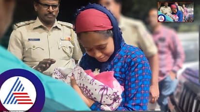 ಆಟೋ ಚಾಲಕನ ಸಮಯ ಪ್ರಜ್ಞೆಯಿಂದ ಮಗು ಅಪಹರಣ ಪ್ರಕರಣ ಸುಖಾಂತ್ಯ..! 