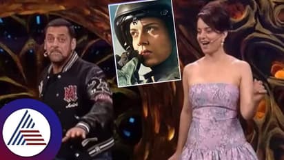 ಬಾಲಿವುಡ್​ ಖಾನ್​ಗಳ ವಿರುದ್ಧ ಕಿಡಿ ಕಾರುತ್ತಲೇ ಬಿಗ್​ಬಾಸ್​ಗೆ ಕಂಗನಾ ಎಂಟ್ರಿ! ಹುಬ್ಬೇರಿಸಿದ ಫ್ಯಾನ್ಸ್​