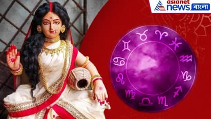Lakshmi Puja Horoscope