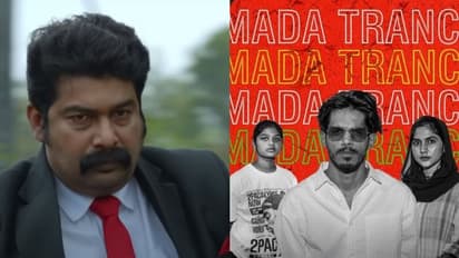 'മട ട്രാൻസ്' റാപ്പുമായി ഡബ്സിയും കൂട്ടരും; 'പുലിമട'യിലെ പ്രൊമോ ഗാനം പുറത്തിറങ്ങി