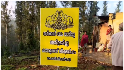 മൂന്നാറിൽ വീണ്ടും ദൗത്യസംഘത്തിന്റെ ഒഴിപ്പിക്കൽ: 2.20 ഏക്കർ ഭൂമി ഏറ്റെടുത്ത് ബോർഡ് സ്ഥാപിച്ചു