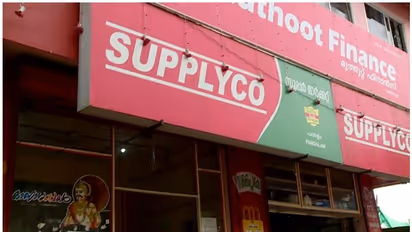 സപ്ലൈകോ സബ്‍സിഡി സാധനങ്ങളുടെ വില വര്‍ധിപ്പിച്ച് ഉത്തരവിറക്കി; 13 ഇനങ്ങളുടെ പുതുക്കിയ വില വിവരം അറിയാം