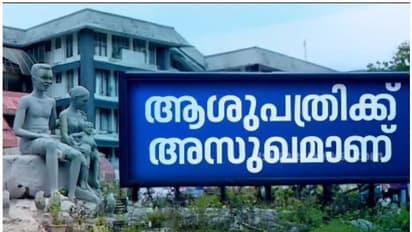 പരാധീനതകളുടെ നടുവില് ആലപ്പുഴ മെഡിക്കല് കോളേജ്; മതിയായ ഡോക്ടര്മാരും പാരാമെഡിക്കല് സ്റ്റാഫുമില്ല