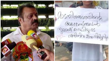 'സുരേഷ് ഗോപി സാംസ്കാരിക കേരളത്തിന് അപമാനം'; പോസ്റ്റര്‍ പ്രതിഷേധവുമായി ഡിവൈഎഫ്ഐ