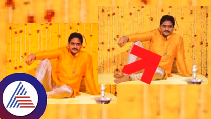 ಬಳ್ಳಾರಿ ಶಾಸಕರಿಗೂ ಪರಚಿದ ಹುಲಿ ಉಗುರು; ಶಾಸಕ ಭರತ್ ರೆಡ್ಡಿ ಕೊರಳಲ್ಲಿರೋ ಪೆಂಡೆಂಟ್ ಫೋಟೋ ವೈರಲ್