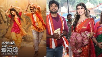 భగవంత్ కేసరి కలెక్షన్స్ ఫేక్ అంటూ విమర్శలు.. అనిల్ రావిపూడి సమాధానం ఏంటంటే..