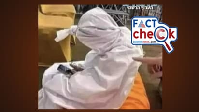 'ഗാസയില് മൃതദേഹങ്ങള് വരെ അഭിനയം, മൊബൈല് ഫോണില് തോണ്ടിയിരിക്കുന്നു'; ചിത്രവും വസ്തുതയും