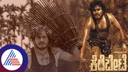 ಮೀನುಬೇಟೆಗೆ ಹೊರಟ ಗೌರಿಶಂಕರ್: ಕುತೂಹಲ ಹೆಚ್ಚಿಸಿದ 'ಕೆರೆಬೇಟೆ' ಮೋಷನ್ ಪೋಸ್ಟರ್